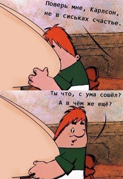 Свежие приколычи (43 шт)