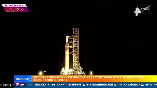 NASA отложило пилотируемую миссию к Луне из-за проблем с ракетой