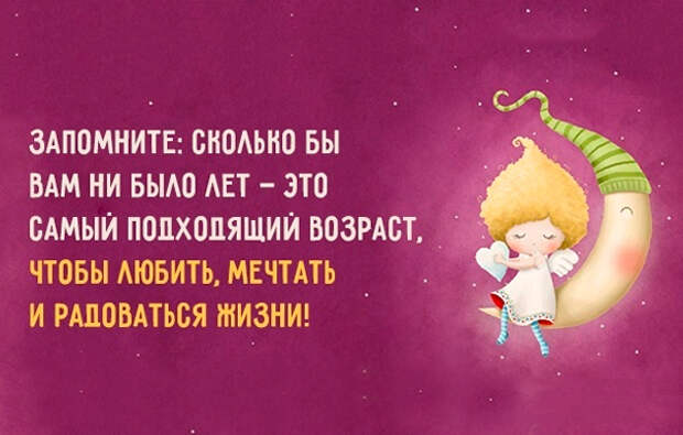 Картинки позитивные Картинки позитивные