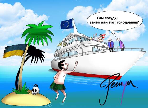 Украина может прожить на транш Евросоюза в размере 1,5 трлн долларов 14 лет