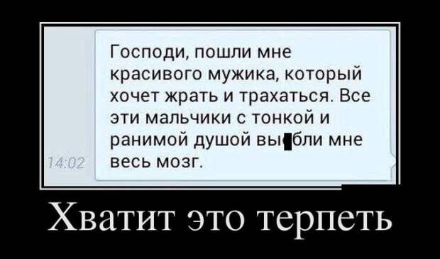 Демотиваторы (30 фото) Демотиваторы (30 фото)