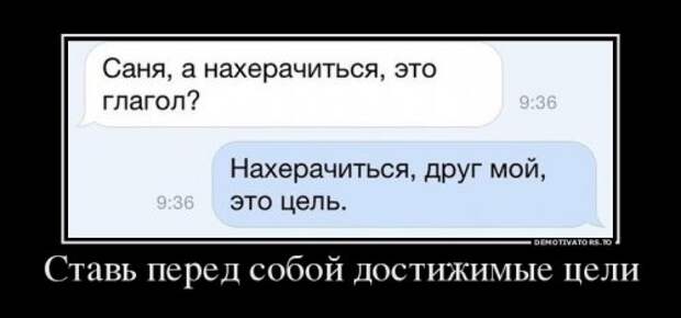 Прикольные демотиваторы в новом году (22 шт)