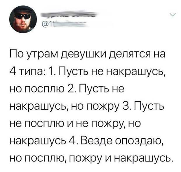 Подборка картинок (20 фото)