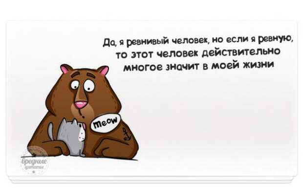 Для хорошего настроения - 4