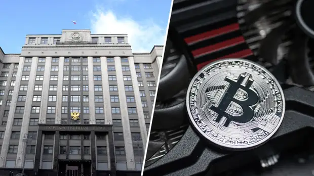 «Официальные правила игры»: Госдума приняла закон о регулировании цифровых финансовых активов