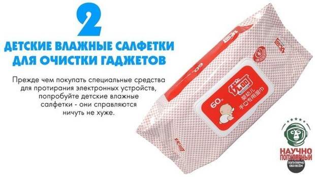 Полезные советы. Добавь на стену, чтобы не забыть.