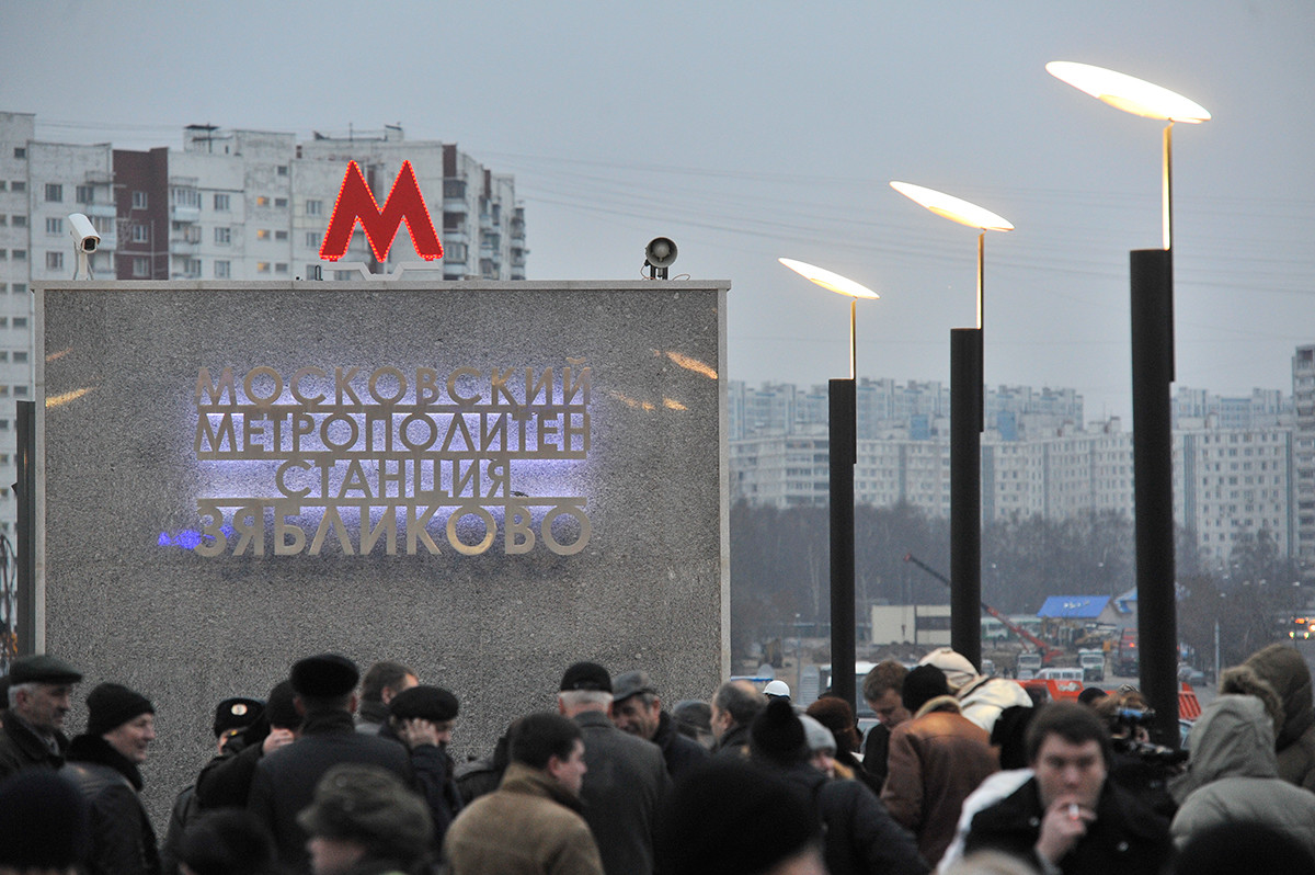 Зачем в Москве переименовывали станции метро?