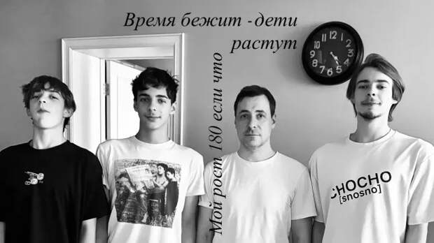 Евгений Цыганов с сыновьями от Ирины Леоновой