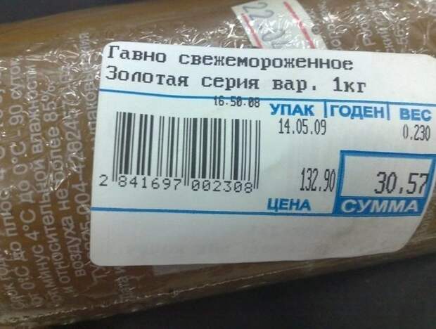 Китайские подделки: не самые качественные, но однозначно забавные Китайские подделки: не самые качественные, но однозначно забавные