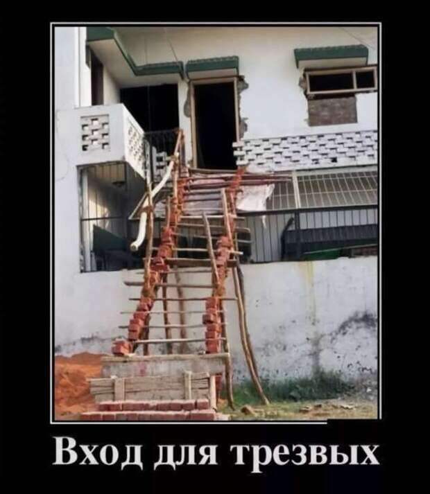 Строительные приколы ошибки и маразмы. Подборка chert-poberi-build-chert-poberi-build-54530217102020-13 картинка chert-poberi-build-54530217102020-13