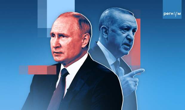 Эрдоган не теряет надежды: какая кошка пробежала между Россией и Турцией