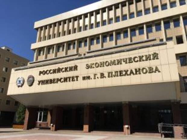 Набор волонтеров объявили в РЭУ имени Георгия Плеханова. Фото: Анна Быкова