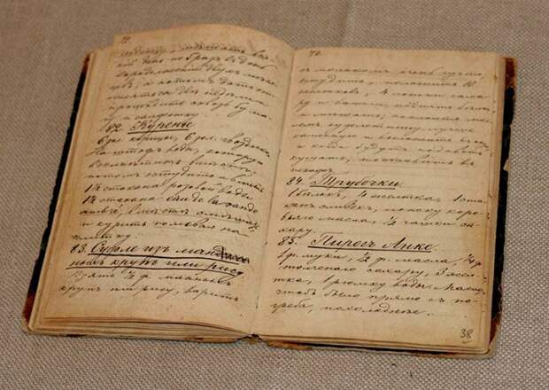 Поваренная книга Софьи Андреевны Поваренная книга Софьи Андреевны
