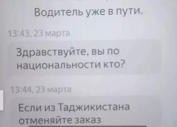 После теракта в "Крокусе" вслед за шоком от хладнокровного убийства ни в чем неповинных людей и поджога лучшего концертного зала страны, в России ожидаемо усилились националистические настроения.-2