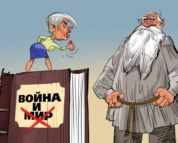 Муляж культуры, или Через ЗНО підемо на дно! Муляж культуры, или Через ЗНО підемо на дно!