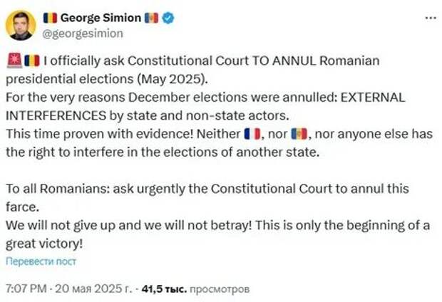 Демократическая групповуха