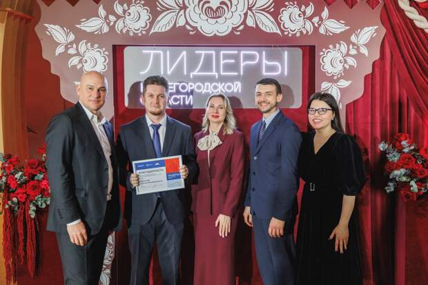 Подведены итоги проекта «Лидеры Нижегородской области. 4 сезон»