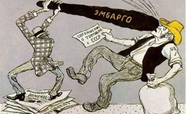 Запад против СССР: история санкций Запад против СССР: история санкций