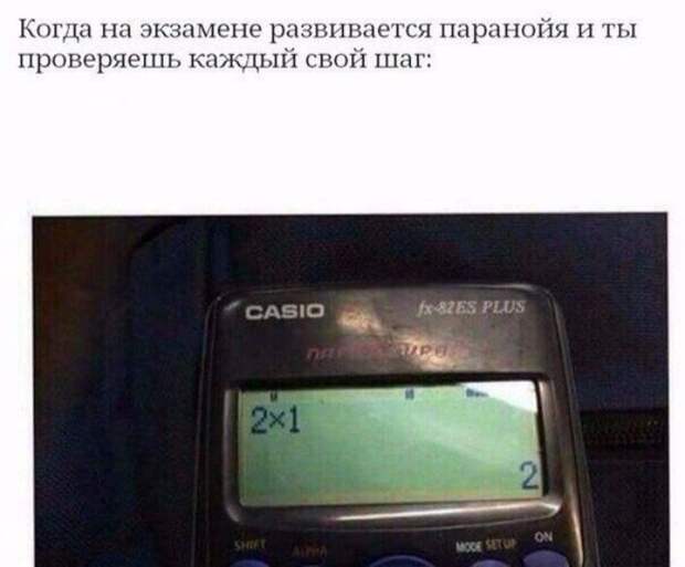 Лучше быть параноиком, чем с ножом в спине! Лучше быть параноиком, чем с ножом в спине!