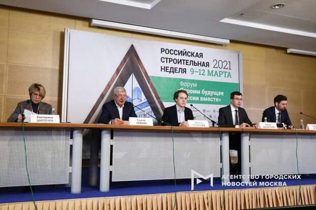АГН «Москва»