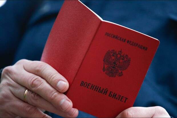 МВД опровергло слухи об ограничении выезда мужчин призывного возраста