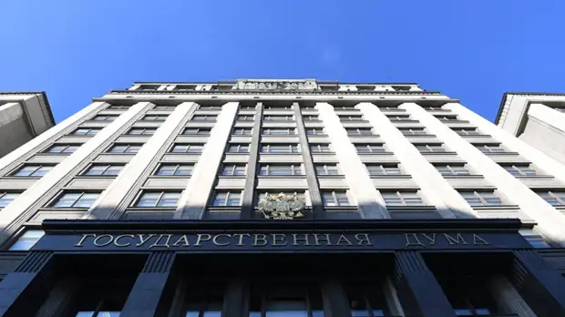 Госдума одобрила проект об отмене надбавок к пенсиям парламентариев