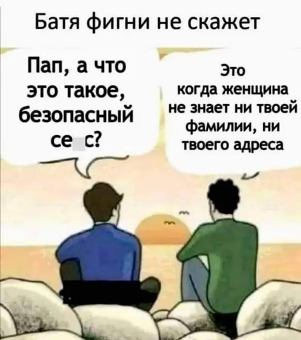 Жить нужно или с юмором, или с психиатром лётчик, авиации, Заходит, раздевается, спрашивает, намозолил, Хорошо, гражданской, транспортной, Годен, лётчики, новая, другой, думает, женщина, взяла, огромная, самолёт, заднице, Мужчина