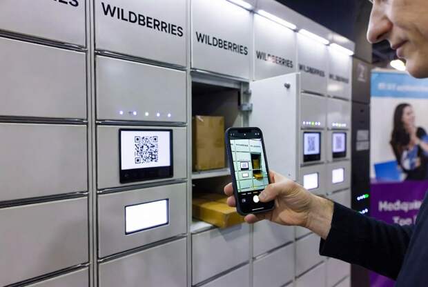 Wildberries тестирует новые автоматические пункты выдачи заказов в Москве