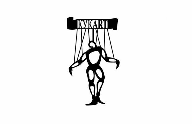 Тюменский театр кукол стал лауреатом международного фестиваля