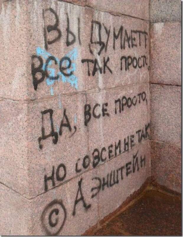 Шедевральные надписи и объявления