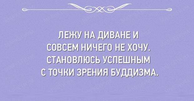 26 открыток, которые заставляют улыбнуться открытки, позитив, юмор