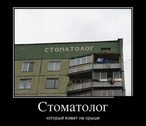 Демки