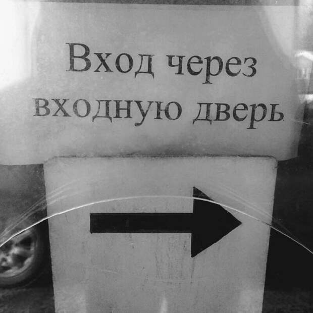 Капитан Очевидность на страже очевидности