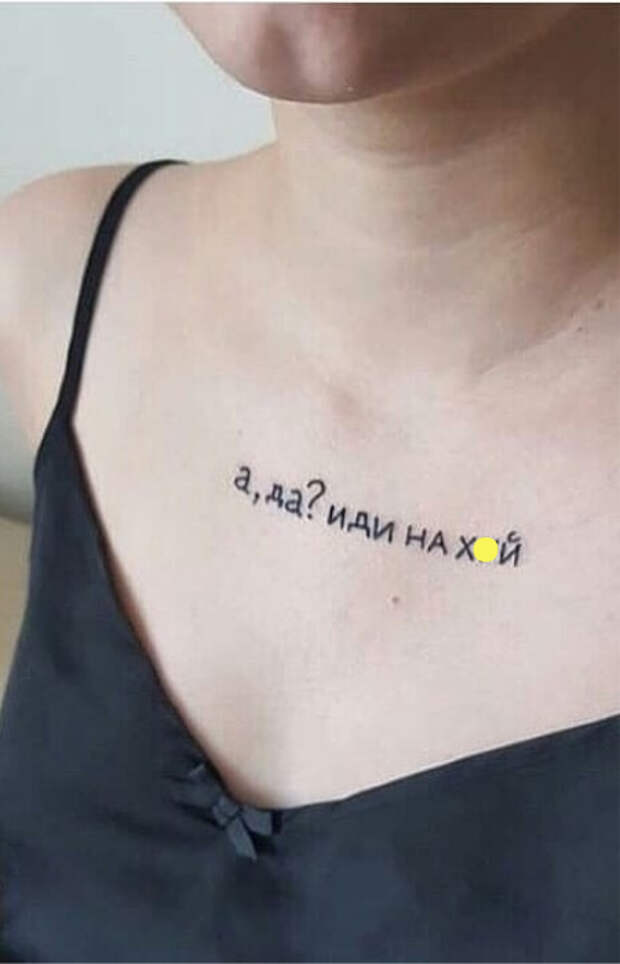 Какие «модные веяния» указывают на то, что подросток бунтует и мог связаться с плохой компанией
