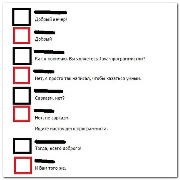 Смешные комментарии