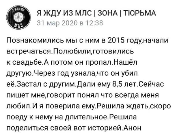 Кто ждет зэков из мест отсидки: реальность Кто ждет зэков из мест отсидки: реальность