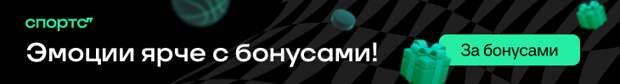 «Ставки на спорт – самый быстрорастущий сегмент, хотя по объему он уступает казино и лотереям». Экс-руководитель «Лиги Ставок» Афанасьев о трендах в гемблинге