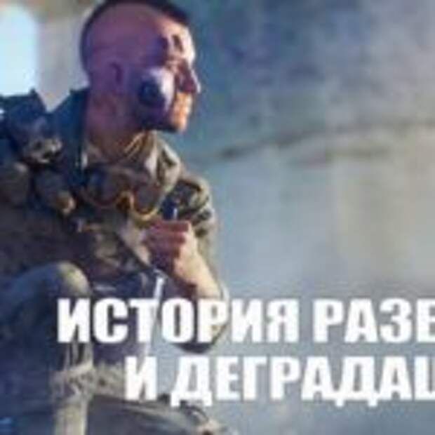 Battlefield это днище или топ  