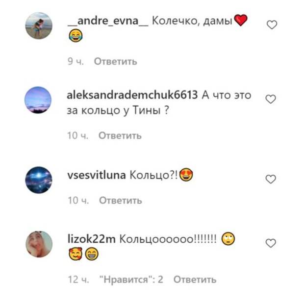 Комментарии пользователей Instagram Комментарии пользователей Instagram