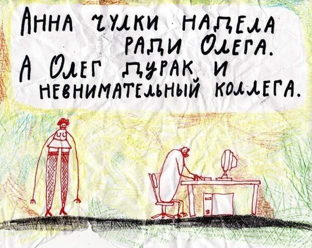 Не ищите здесь смысл. Здесь в основном маразм