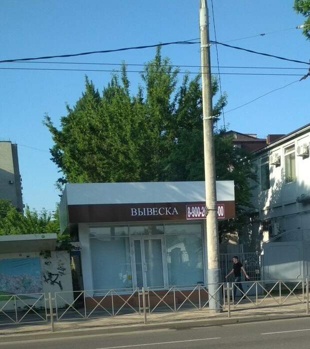 Капитан Очевидность на страже очевидности