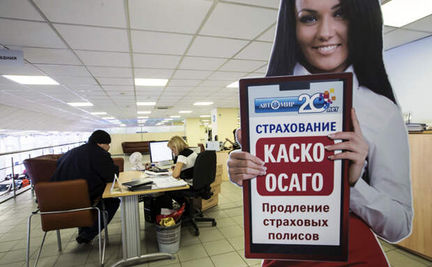 Пять способов сэкономить на ОСАГО. Разбираемся, от чего зависит стоимость автостраховки по новым правилам