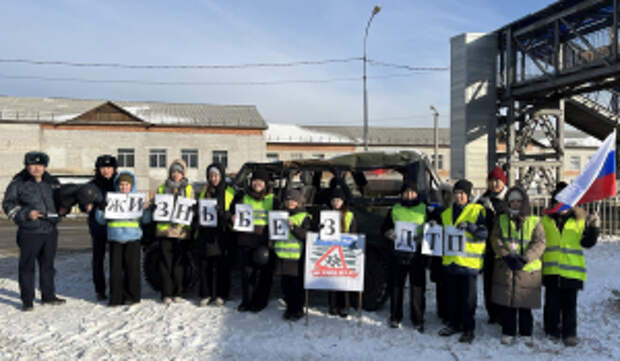 На федеральных дорогах Бурятии прошли мероприятия, посвященные Всемирному дню памяти жертв ДТП