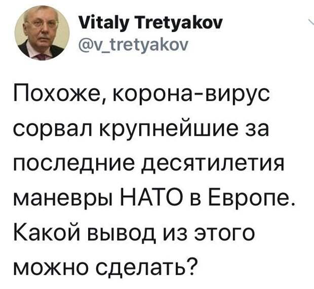 Политические картинки