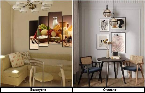 Предметы декора, которые давно пора выбросить