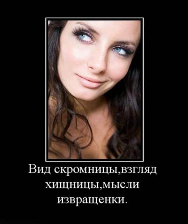 Демотиваторы Демотиваторы