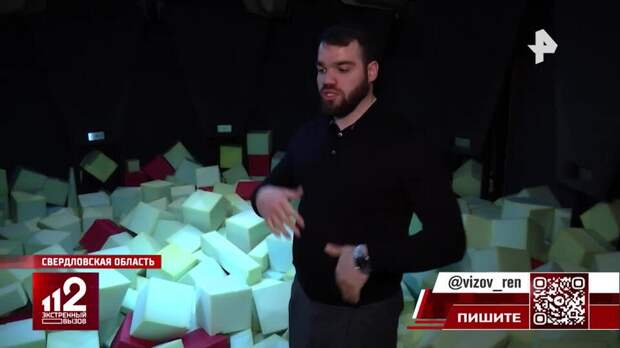 Женщина сломала ногу во время игры в Мафию на Урале