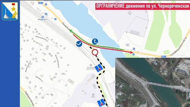 севастополь симферополь трасса таврида въезд выезд объезд схема