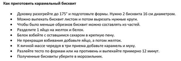 Муссовый абрикосовый торт c карамелизированным шоколадом Муссовый торт, Абрикос, Карамель, Рецепт, Видео рецепт, Кулинария, Еда, IrinaCooking, Видео, Длиннопост