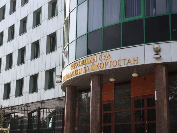верховныйСуд2.jpg